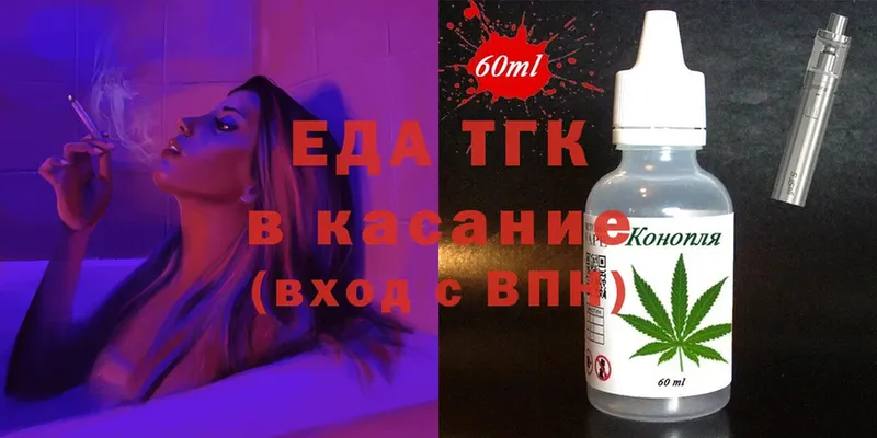 Cannafood конопля  цена   Саки 