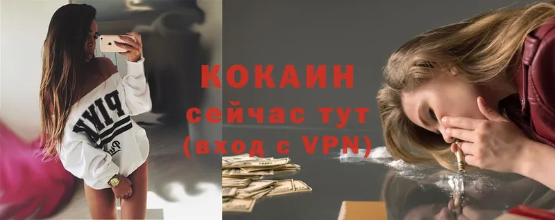 COCAIN 97%  Саки 