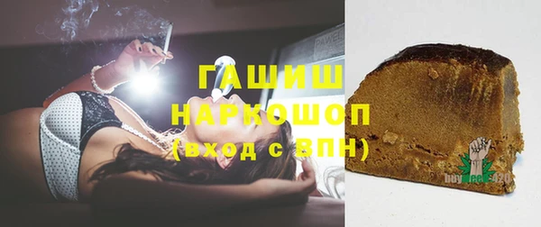 мет Белокуриха