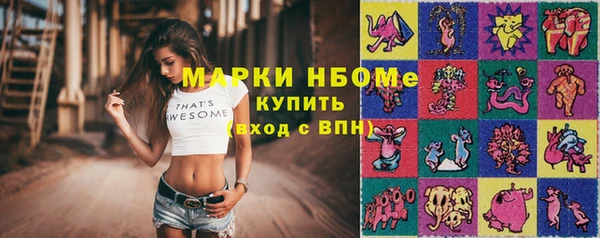 марки lsd Белоозёрский