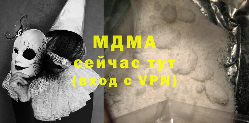 закладки  Саки  MDMA VHQ 